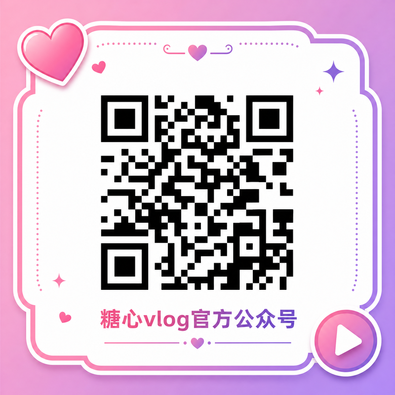 母狗官网官方公众号二维码